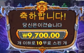 삼겹살 구워먹으면서 슬롯중