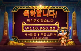 내사랑 클레오캐트라 550배 ㅅ