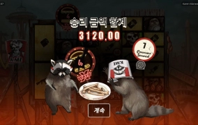 노리밋시티 나만 힘든가요 요즘