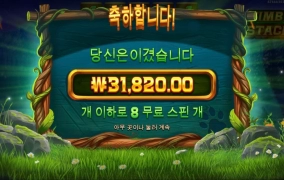 눈꺼풀이 무거워