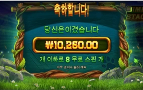 절반만 돌려주는 센스