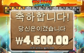 빅베스는 꼭 1개앞에서 안주고 멈추더라