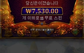 가토카카 게이츠 살벌하네요