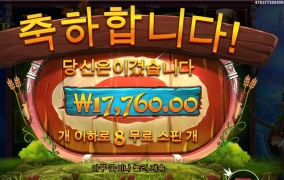 스캐터 귀하다 귀해