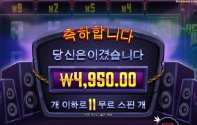 헬비스 노란와일드 아쉽다