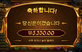 쨈스 보난자 2랩 코앞에서