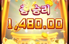 pg소프트 럭키 키노 안주네