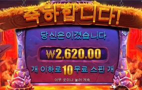 연타배수 안붙여주넹