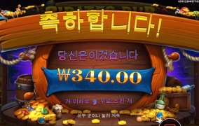 내가 무슨 잘못했니?