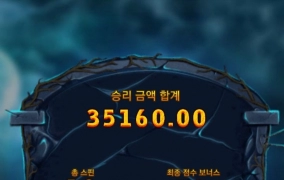 노리밋시티 워리어