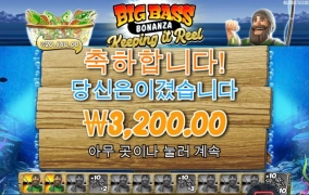 털보 아저씨 행방불명