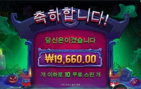 할거없을때는 역시 슬롯