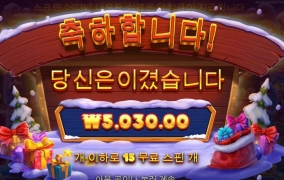 나는 선물이 없어