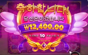 트와일라잇 공주 핑크핑크하군