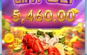 pg소프트 크루즈 로얄 쓰읍