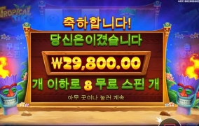 150배당 받았으니 줄떄까지 가봐야지 ㅎ