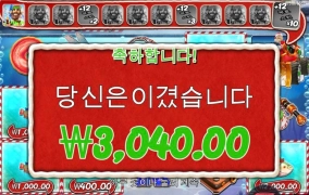 역시 빅베스는 바닥진입이지