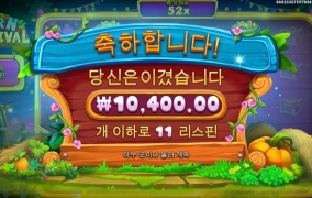 황금삽은 언제쯤