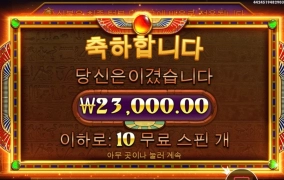 어디에서 큰게 한방 줄라나