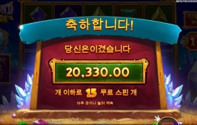 딱 신호를 줘라 언제 큰거줄껀지