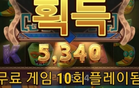 하바네로 후츠티 마얀