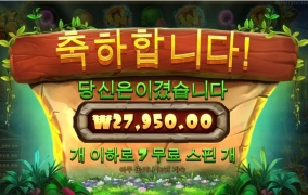 줄듯 말듯 줄듯 말듯