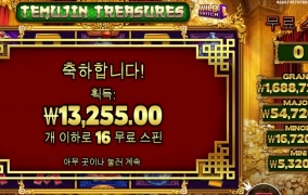 슬롯 어떤거를 가야 큰거 줄라나