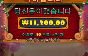 클로버 물조리개 안보이는군