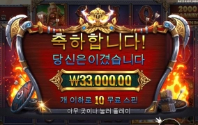 퓨리를 너무 초반에 꽂아주넹 오딘