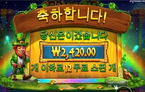 레인보우 릴스 무한연타 안주네