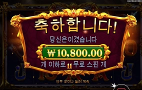 가볍게 모닝슬롯 가토카카