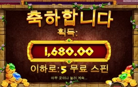 맛있는 제육 먹고 슬롯한판 ㅎ