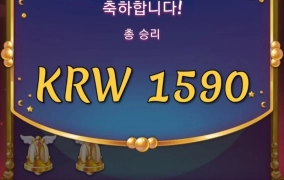 플레이엔고 문프린스 사랑의힘 ㅋ