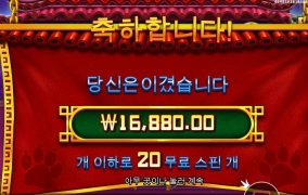 오늘하루도 슬롯 출발해봅니다