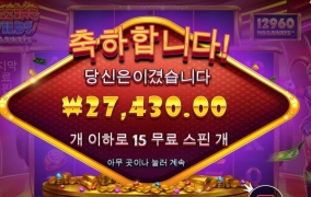 블레이징 아쉽다잉