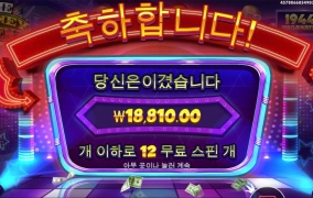 머니머니머니맨