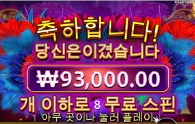 하트오브 리오 굿굿