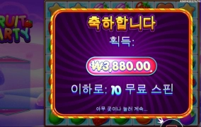 간만에 돌려보는군