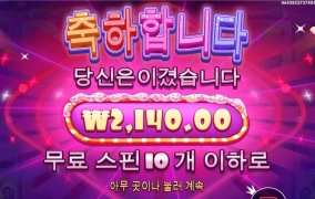 오늘도 슈가러쉬에 적금 납입