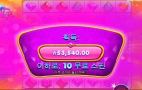 구맷값 가까이는 돌려주는군