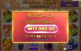 어렵게 겜블 진입했더니만