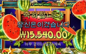 수박게임 첨해보네요