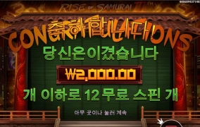 사무3 바닥진입까지는 좋았는데