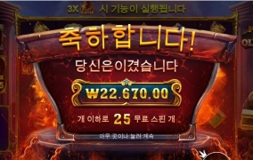 이제 줄떄 된거같긴한데