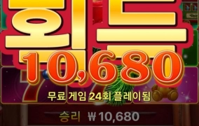 하바네로 산타스 인