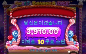 스보다이스 무반응 그 잡채