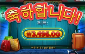 하앜..어렵다 오늘 시마이