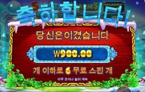 오늘은 수익마감해보자고