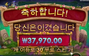 멀린 겜블 무시무시하고만