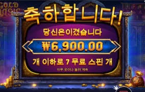 오늘은 큰거한방 주겠지?